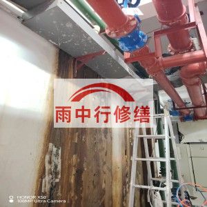 太原江宁医院地下室结构堵漏案例