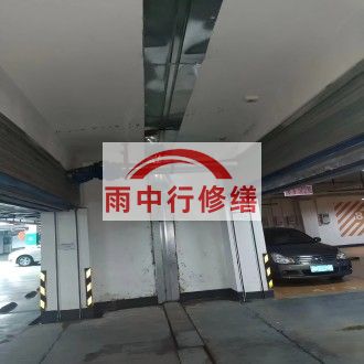 太原江心洲小区伸缩缝堵漏案例